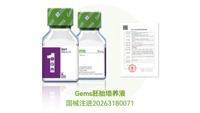 Basecare Medical (HK