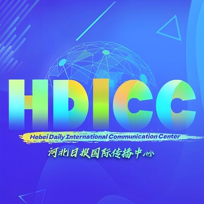 HDICC Logo HDICC Logo