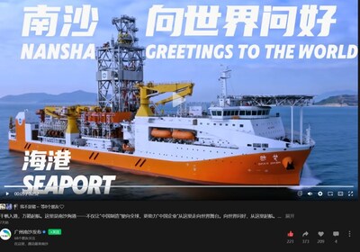 “Nansha Greetings to the World” Seaport Chapter “Nansha Greetings to the World” Seaport Chapter