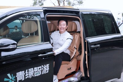 (PRNewsfoto/贵旅集团)