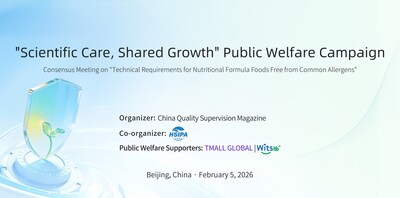 Witsbb Joins Hands with Multiple Parties to Launch New Standard in Nutrition Free from Common Allergens, Scientifically Safeguarding the Health of Allergy-Prone Infants