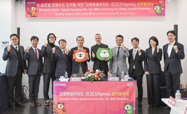 Gangwon Governor Kim Jin-tae and Agoda CCO Damien Pfirsch (center) celebrate the partnership with representatives of Gangwon and Agoda.