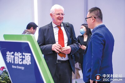 Beijing secures major investment projects at Zhongguancun Forum