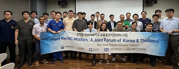 CGBIO Showcases Minimally Invasive Spine Surgery Techniques in Thailand: "Smaller Incisions, Faster Recovery"