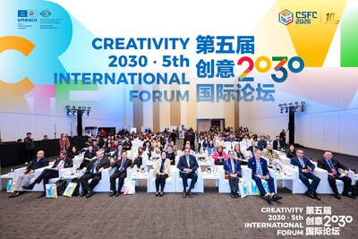 Creativity 2030 • 5th International Forum Held in Beijing