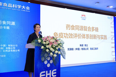 无限极（中国）有限公司前沿技术高级研究员朱颖分享 (PRNewsfoto/无限极（中国）有限公司)