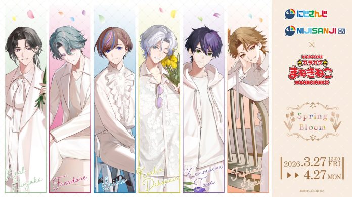 Karaoke Manekineko × NIJISANJI EN “Spring Bloom” Collaboration Across Southeast Asia