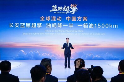 (PRNewsfoto/Chongqing Changan Automobile Co., Ltd.)