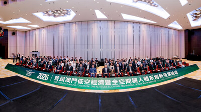 The First Macao Forum on Low-Altitude Economy and Innovation Development of Full-Space Unmanned Systems Successfully Held in 2026
