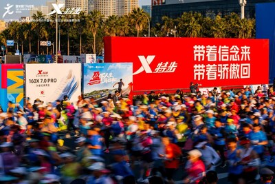 Xtep Recognized for Leading Position in the global running shoes market in 2025 as Industry Advances Toward Professionalization and Scenario Segmentation
