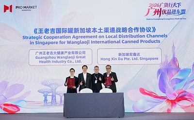WALOVI and Hong Xin Da Seal Strategic Local-Channel Deal for International Cans in Singapore