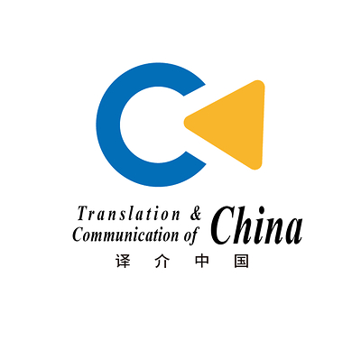 Translation & Communication of China Logo Translation & Communication of China Logo