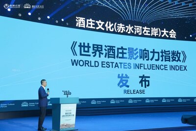 Xinhua Silk Road: World Estates Influence Index launched in SW China's Sichuan
