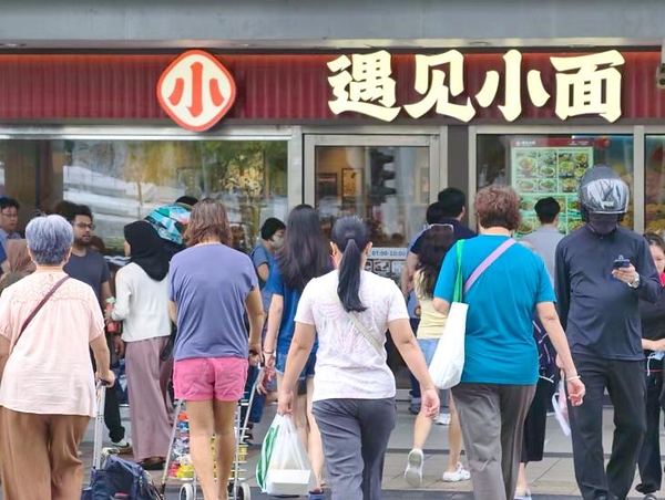 A Bowl of Chongqing Noodles Lights Up Singapore's MRT - Xiao Noodles Opens Second Outlet in Singapore, Showcasing China's Culinary Calling Card to the World