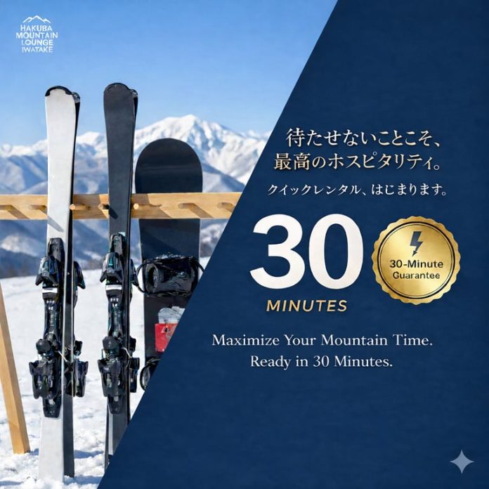 Kedai sewaan Hakuba bertaraf 4
