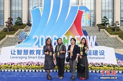 China-ASEAN Education Cooperation Week 2026 Opens in Guiyang China-ASEAN Education Cooperation Week 2026 Opens in Guiyang