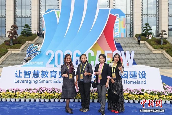 China-ASEAN Education Cooperation Week 2026 Opens in Guiyang
