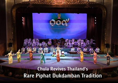 Chulalongkorn University Revives Rare Piphat Dukdamban Tradition to Preserve Thailand’s Musical Heritage Chulalongkorn University Revives Rare Piphat Dukdamban Tradition to Preserve Thailand’s Musical Heritage