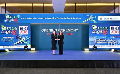 Department of International Trade Promotion Organizes ELMA 2026 Award Presentation Ceremony Honoring Thai Logistics Businesses and Showcasing Excellence in Logistics Management Department of International Trade Promotion Organizes ELMA 2026 Award Presentation Ceremony Honoring Thai Logistics Businesses and Showcasing Excellence in Logistics Management