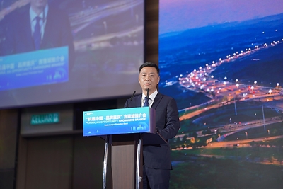 Sang Jian, deputy general manager of the Western China International Communication Organization Co., Ltd., introduced Chongqing’s development, city features, industrial strengths, tourism resources and investment environment. (Photo/WCICO) Sang Jian, deputy general manager of the Western China International Communication Organization Co., Ltd., introduced Chongqing’s development, city features, industrial strengths, tourism resources and investment environment. (Photo/WCICO)