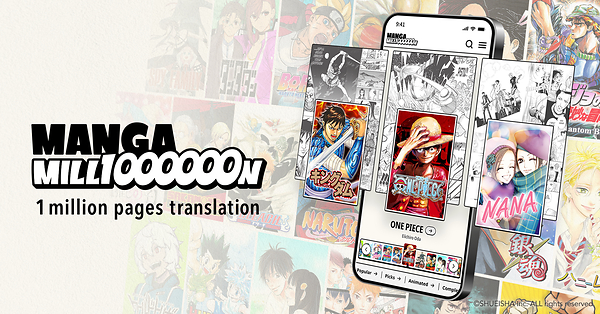 Shueisha Makes Global Push With MANGA MILLION, A Manga Platform Available in 100 Languages