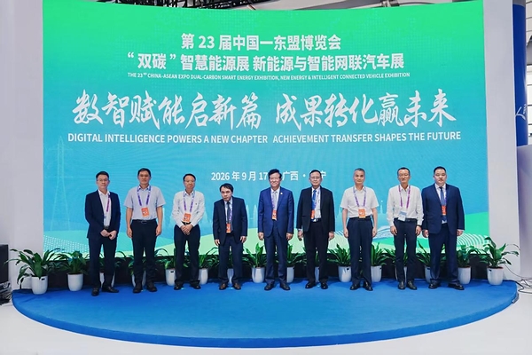 China's Green Industries Take Center Stage at the China-ASEAN Expo as Cooperation in Energy, Power and New Energy Vehicles Enters a New Phase