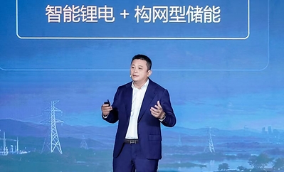 Bob He, Vice President of Huawei Digital Power Bob He, Vice President of Huawei Digital Power