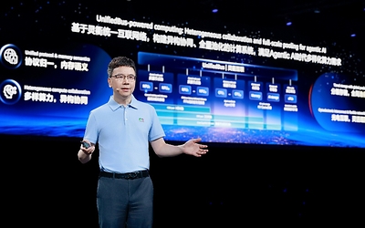Yang Chaobin delivering a keynote at HUAWEI CONNECT 2026 Yang Chaobin delivering a keynote at HUAWEI CONNECT 2026