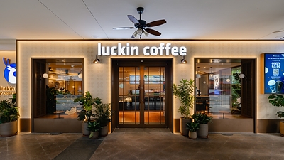 Luckin Coffee 100th store in Singapore Luckin Coffee 100th store in Singapore