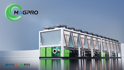 MagPro's magnetic-levitation air chiller platform, AeroLev 1850 MagPro's magnetic-levitation air chiller platform, AeroLev 1850