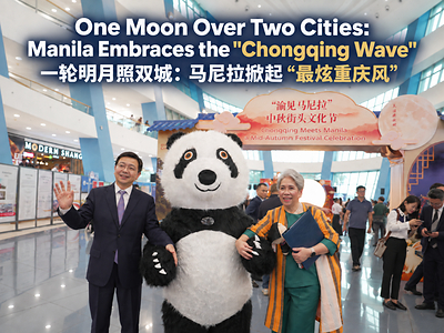 "Chongqing Meets Manila – A Mid-Autumn Festival Celebration" opened in Manila on September 12. "Chongqing Meets Manila – A Mid-Autumn Festival Celebration" opened in Manila on September 12.