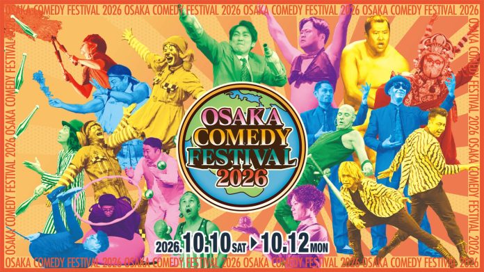 “OSAKA COMEDY FESTIVAL 2026” Brings Nonverbal Comedy to Osaka Oct