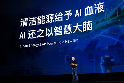 Sungrow Chief Scientist David Zhao Unveils 10 Trends Driving the Convergence of Clean Energy and AI at APSARA Conference