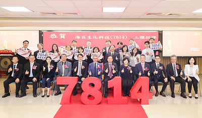 Taiwan's HORIEN Accelerates Global Footprint: Achieves Three Thai FDA Class 4 Approvals and Secures U.S
