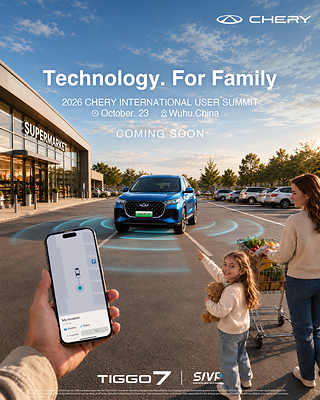 CHERY SIVP: One Tap Departure, One Step Home for easier family journeys. CHERY SIVP: One Tap Departure, One Step Home for easier family journeys.